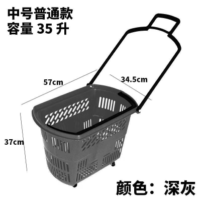 Supermarket Shopping Box Shopping Basket Pull Rod for Trolley Case Blue Ribbon Wheel Basket