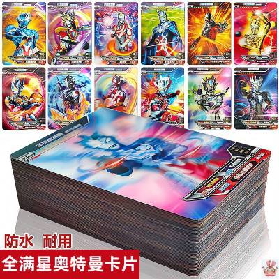 Ultraman Card Full Set 3B Gold Card HR Three-Dimensional 3D Card Full Ten-Star ZR Card a Whole Box of Honor Edition Does Not Repeat