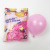 Shuai'an 5-Inch Standard Color Matte Latex Balloon 200 PCs/Bag Birthday Balloon Party Deployment and Decoration Layout