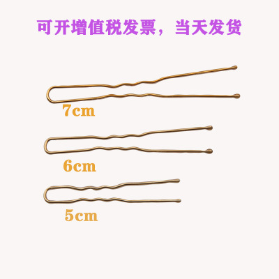 Electroplated Gold Silver Brown Black U-Clips 567 Cm20 Pack U-Clip Hairpin Updo Hair Clip