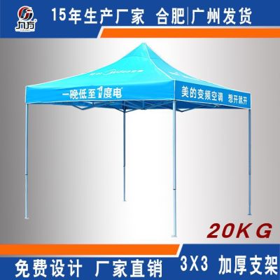 Outdoor 3X3 Portable Advertising Tent Logo Four-Corner Spire Stall Canopy Sunshade Exhibition Advertising Tent Activity