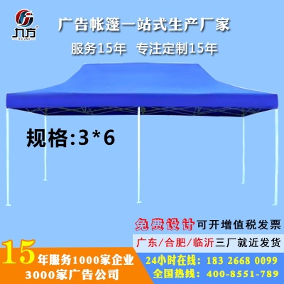 3X6 M Folding Canopy Outdoor Large Activity Exhibition Tent Six Feet Advertising Parking Tent Wholesale Printable