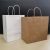 Export Kraft Paper Portable Paper Bag Spot Goods Take out Take Away Kraft Paper Bag Shopping Catering Packaging Bag Printing Logo