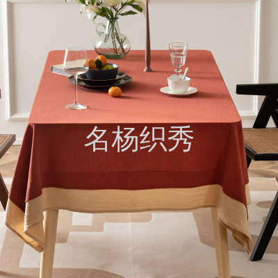 My Nanyang Spring Pure Cotton Wide-Brimmed Tablecloth Modern Simple Solid Color Color Matching Dining Tablecloth round Table Coffee Table Cover Towel