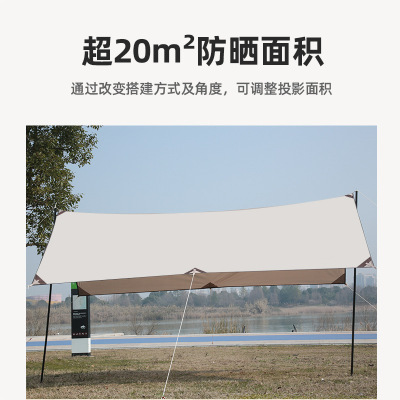 Outdoor Super Large Canopy Ultra Light Rainproof and Sun Protection Outdoor Camping Beach Tourist Tent Sunshade Portable