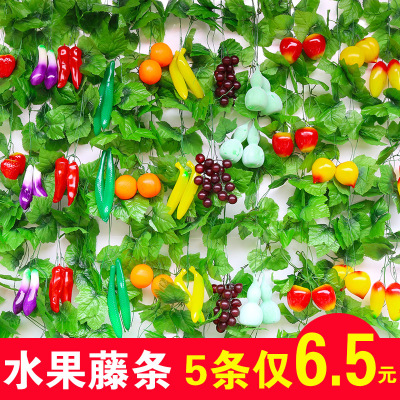 Emulational Fruit Wall Hanging Rattan Vine Grape Air Conditioning Indoor Living Room Decorations Plastic Flowers Silk Flower Vine