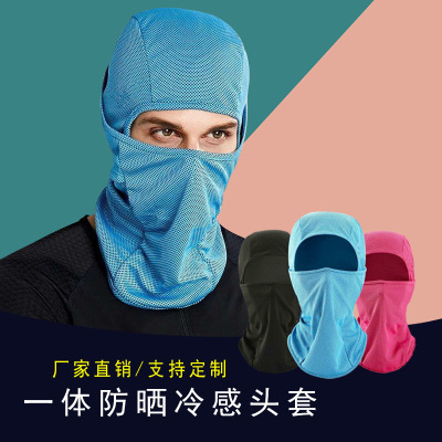 Summer Cool Feeling Sun Block and Dustproof Cycling Mask Multi-Functional Quick-Drying Bandana Outdoor Sports Fishing Magic Headband