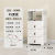 45/55cm Multi-Layer Drawer Storage Cabinet Household Storage Cabinet Sundries Locker Bedroom Bedside Table