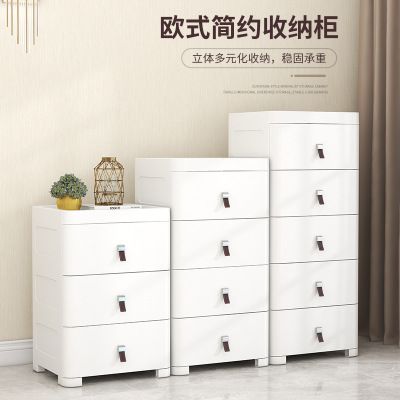 45/55cm Multi-Layer Drawer Storage Cabinet Household Storage Cabinet Sundries Locker Bedroom Bedside Table