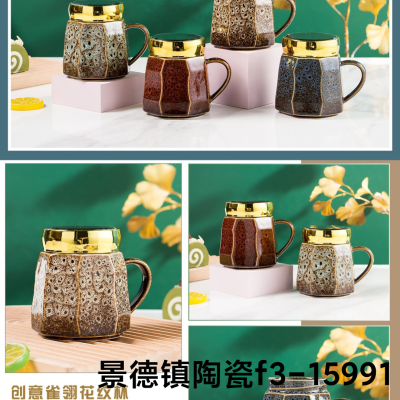 Mug Single Cup Cartoon Single Cup Milk Cup Juice Cup Advertising Cup Tea Cup Ceramic Cup Thermos Cup Conference Cup