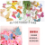 3D Butterfly Stickers Colorful Butterfly Net Red Butterfly Decorative Stickers Party Decoration