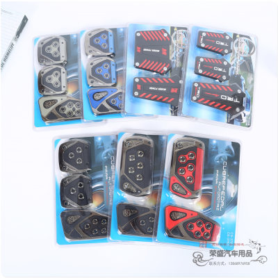 Car Pedal Modification Brake Accelerator Clutch Aluminum Widen and Thicken Metal Pedal Non-Slip Mat