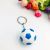 Mini Simulation Football Key Ring Pendant Sports Ornaments Fans Small Gifts Cross-Border Supply
