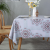 Pearl Flower Table Cloth Waterproof Oil-Proof Disposable PVC Table Runner Cross-Border Table Cloth for Party Holiday