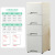 25-35cm Narrow Storage Cabinet Drawer Plastic Narrow Bathroom Locker Bathroom Gap Storage Cabinet