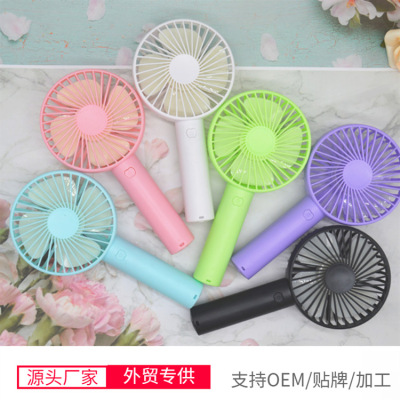 Small Handheld Fan Dormitory Office Desktop Mini Handheld Fan USB Rechargeable Portable Mini Fan