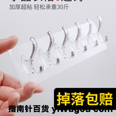 Hook Punch-Free Strong Viscose Hanger behind the Door Towel Clothes Kitchen Transparent Tracelss Paste Row Sticky Hook