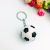 Mini Simulation Football Key Ring Pendant Sports Ornaments Fans Small Gifts Cross-Border Supply