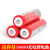 Factory Direct Sales 18650 Battery Flashlight 18650 Rechargeable Battery Lithium Battery 600 MA 1200 MA