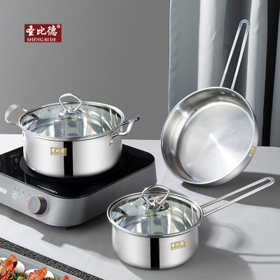 Stainless Steel Cookware Set Home Gas Stove Applicable Pot Three-Piece Set Frying Pan Frying Pan Soup Pot Set Pan