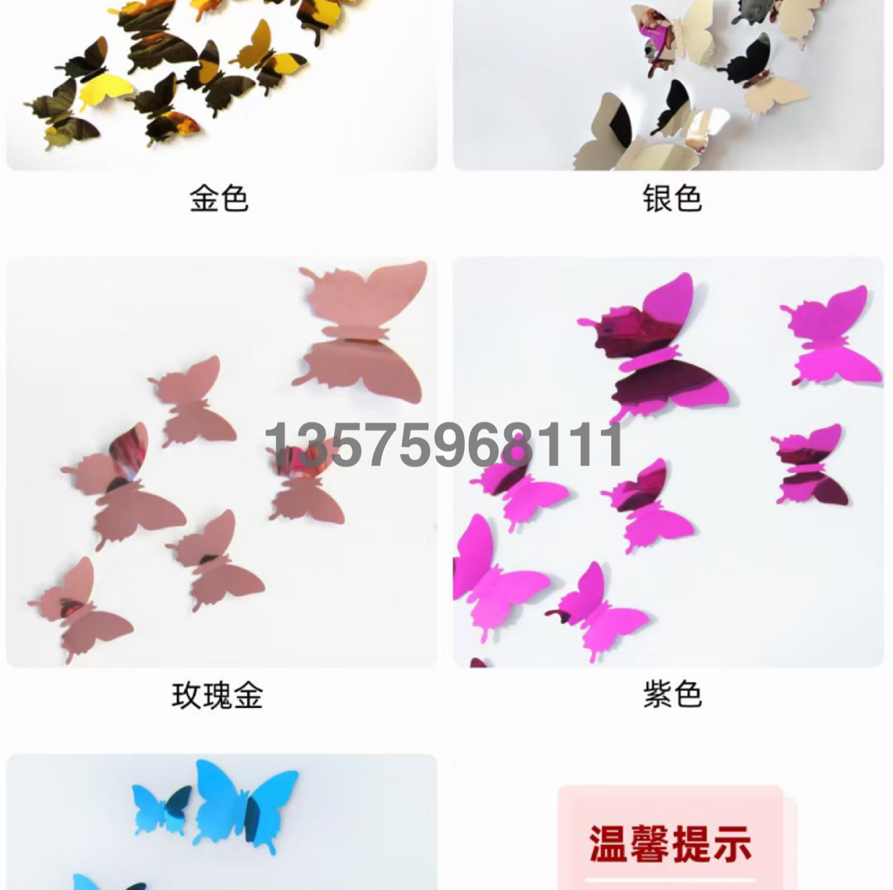 Product Image Gallery