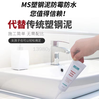 Tile Grout Water Resistence and Leak Repairing Sealing Clay Household Kitchen and Bathroom Edge Sealing Mildew-Proof Sealer Bathroom Leak-Blocking Paint Glue