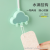 J75-052111671 Cloud Shower Bracket Cartoon Shower Stand Shower Bracket Plastic Shower Daily Necessities