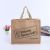 Spot Jute Shopping Bag Customized Non-Printed Pattern Sack Wine Bottle Bag Good Product Film Linen Bag