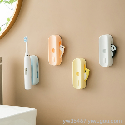 J75-052110639 Toothbrush Holder Wall-Mounted Magnetic Suction Toothbrush Rack Electric Toothbrush Storage Daily Goods