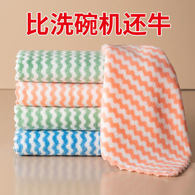 Dishcloth Kitchen Rag Oil-Free Dishwashing Kitchen Utensils Complete Collection Kitchen Supplies Scouring Pad Dish Towel