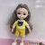 New Machine Edge 17cm Barbie Doll Keychain Pendant Activity Link 3D Eye Changing Doll Gift Set