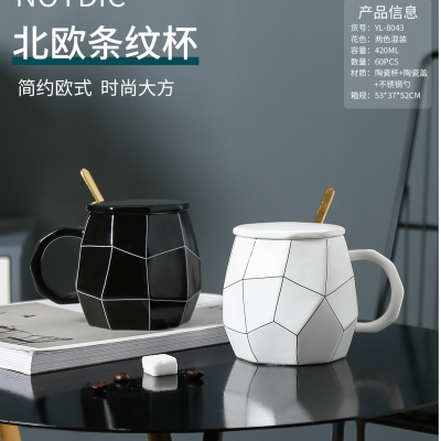 Creative Nordic Style Ins Ceramic Mug Diamond-Shaped Water Cup Activity Gift Wholesale Coffee Cup with Cover Spoon