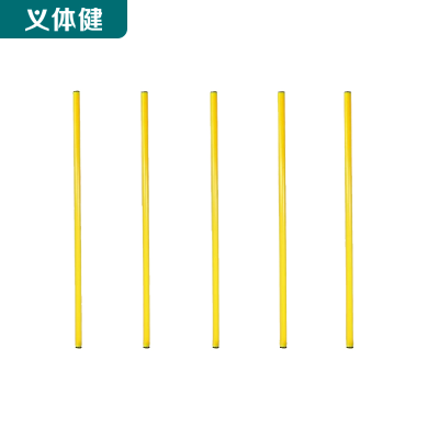 Huijunyi Physical Health 1 M Cross Bar