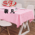 Shop Banquet Restaurant Square Dining Table Activity Exhibition Tablecloth Household Fabrics Pure Pink Wedding Western Restaurant Tablecloth