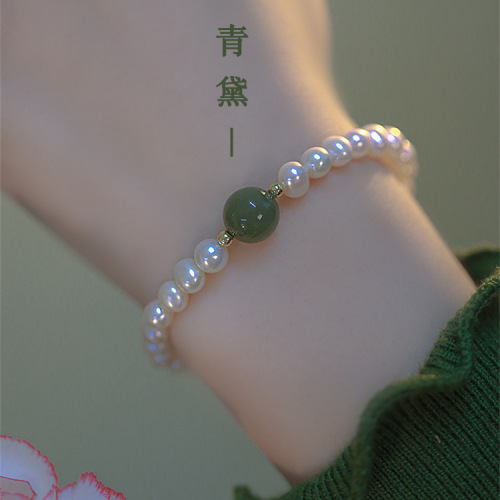 Aifula Hetian Jade Bracelet for Women Special-Interest Design 2021 New Natural Pearl Bestie All Match Beads