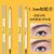 New Mking Pretty Fine Eyebrow Pencil-Core Sweat-Proof Misty Eyebrow Small Double-Headed Eyebrow Pencil Thrush Aoding Eyebrow Pencil