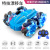 M2 Remote Control Stunt Double-Sided Drift Car off-Road Children's Toy Twist Cross-Border Horizontal Side Walking Remote-Control Automobile T17
