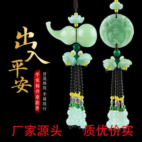 Car Pendant Crystal Gourd Pixiu Car Decoration Creative Lotus Car Pendant Jewelry Car Interior Supplies Car Accessories Wholesale