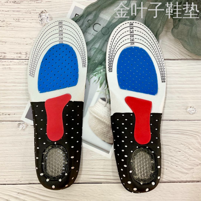 Factory Direct Sales Breathable Cushion Military Training Insoles Men and Women Sweat-Absorbing Sports Insole Eva Insoles Aggregate Motion Thick