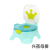 Children's Male and Female Baby Toilet Baby Crown Stool Toilet Infant Toilet Non-Slip Urinal