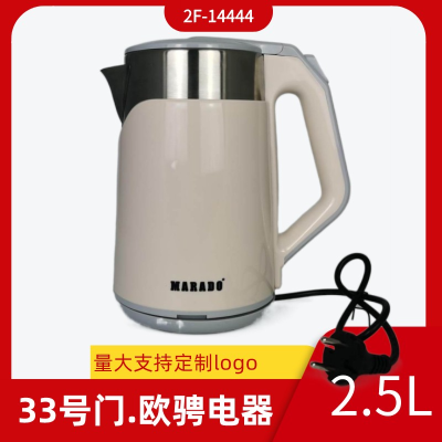 Electric Kettle Household Large Capacity 2.5 Stainless Steel Kettle Automatic Power off Dormitory Water Bottle for Students