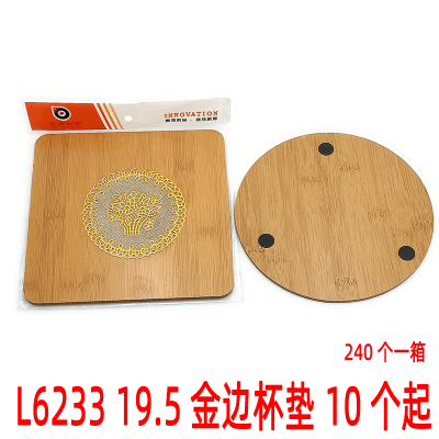 L6233 19.5 Golden Edge Coaster Teacup Mat Water Cup Mat Non-Slip Coaster 2 Yuan Store Supply