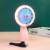 [Lingpan Little Fan Preferred] Fill Light USB Rechargeable Little Fan Desktop Mute Strong Wind Small Electric Fan