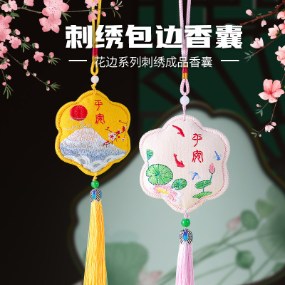 Dragon Boat Festival Covered Sachet Perfume Bag Car Pendant Car Embroidery Lucky Bag Coin Purse Silk Pouch Hanfu Ornaments