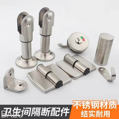 Toilet Partition Hardware Accessories Public Toilet Partition Door Accessories Stainless Steel Support Flat Folding Door Set