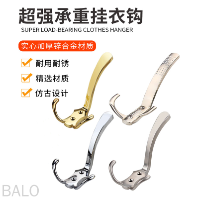 Zinc Alloy Clothes Hook Single Hook Wall Hanger Household Door Back Clothes Hook Closet Clothes Hook Clothes Hook Single