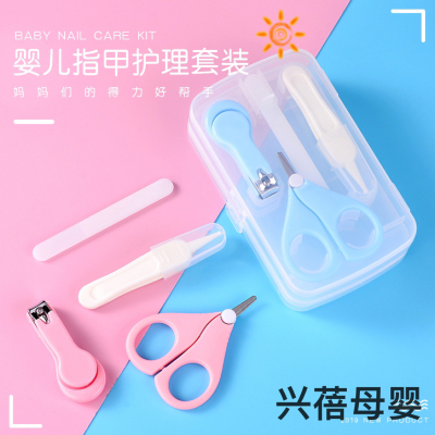 Multi-Color Babies' Nail Clippers Four-Piece Set Baby Safety Nail Clippers Infant Nail File Combination Set