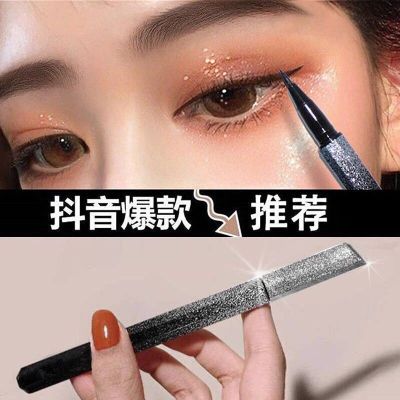 Starry Sky Eyeliner Sweat-Proof Not Smudge Hard Head Novice Easy Painting Liquid Eyeliner Black Brown Eyeliner Wholesale
