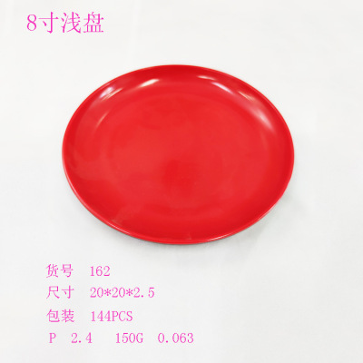 Melamine Tableware Red and Black Imitation Porcelain Shallow Plate Plate Hotel Dish Home Dim Sum Plate
