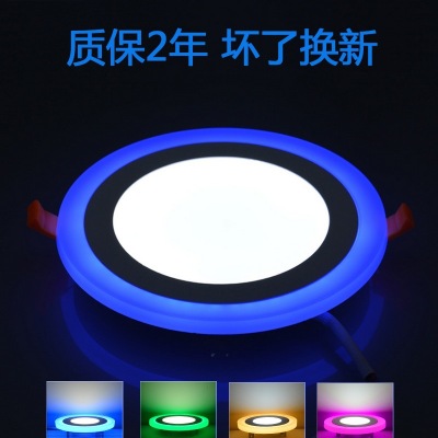 Factory Direct Supply Led Two-Color Embedded Concealed Surface Mounted round and Square Three-Color Thin Panel Light RGB with Remote Control